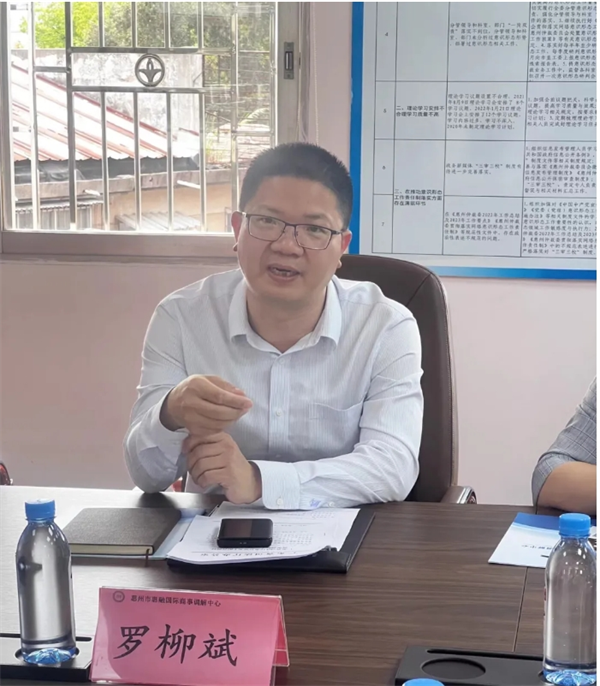 微信截图_20240328123344.png