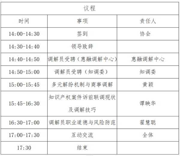 微信圖片_20241222143446.png