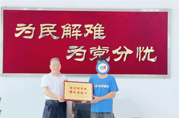 微信圖片_20250501043044.jpg